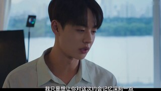 [Goodwill CP] Let's end my CP here with a happy ending~ Han Ji-hyun x Kim Hyun-jin