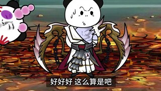 While others were still vying for Liu Ruyan, I married the evil woman who was regarded as an ominous