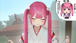 在穿和不穿这些衣服中左右摇摆的可爱粉毛地雷系女子