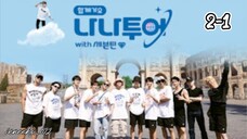 EP 2-1 Go together! NANA TOUR with SEVENTEEN [ENG SUB]