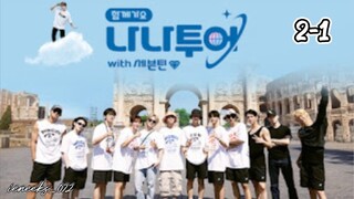 EP 2-1 Go together! NANA TOUR with SEVENTEEN [ENG SUB]