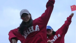 ｛HipHop｝我们为祖国喝彩！！哈哈哈哈哈 跟娘子不怕社死的一天