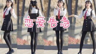急！双马尾学姐就不行吗？！恋爱告急❤️~竖屏~