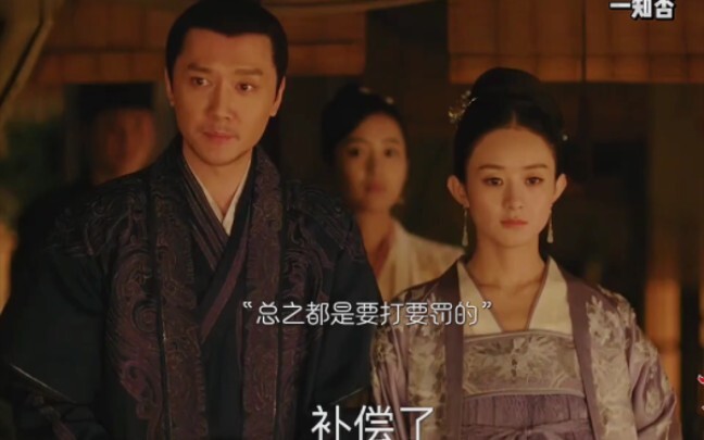Chang Bai upholds justice by punishing his own mother; Madam Liu and her loyal maid share a deep bon