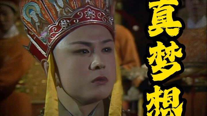 人生没有避风港，钞票才是真梦想