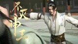 【不灭神王 The Rich God】EP10 慕容綠光硬闖悟劍峰挑戰王可！ 王可神功大成，使飛劍暴打慕容綠光，瞬間秒殺！