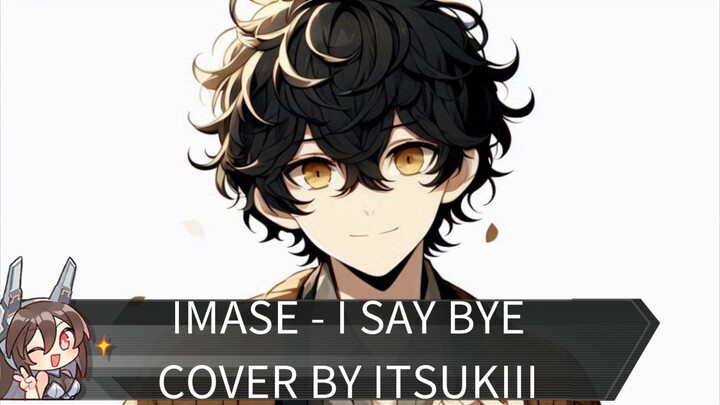 Imase - I say goodbye | [Cover by itsukiii]