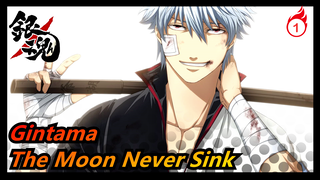 [Gintama/MAD] The Moon Tonight Will Never Sink_1