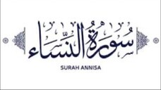 Sura Al-Nisa[6-10bangla]