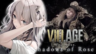 【バイオ８/DLC】後編：ローズたんIKZ！追加DLC「シャドウオブローズ」 ネタバレあり－Resident Evil Village “Shadows of Rose”【獅白ぼたん/ホロライブ】