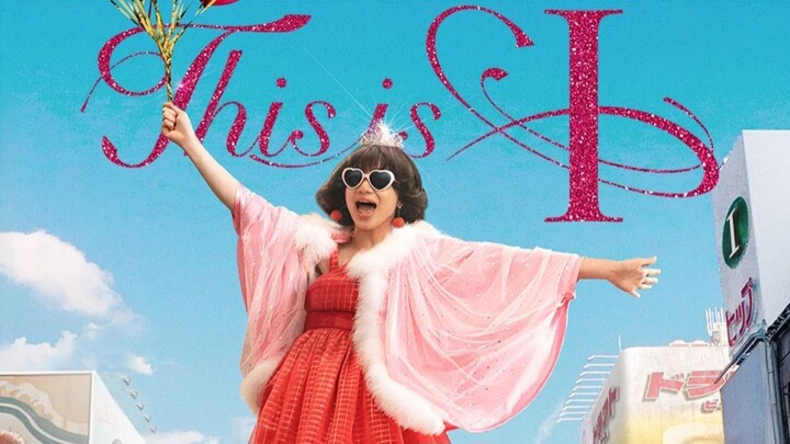 This Is I 2026 (Tagalog_Dubbed)