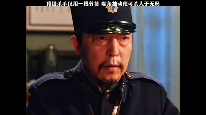 Sát thủ cấp cao chỉ cần một que tre, khẽ nhếch mép là có thể giết người trong vô hình.