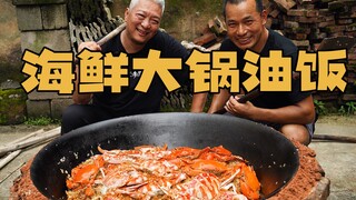 [Brother Shang Qingjie] made a pot of oily rice to celebrate for Big Brother.