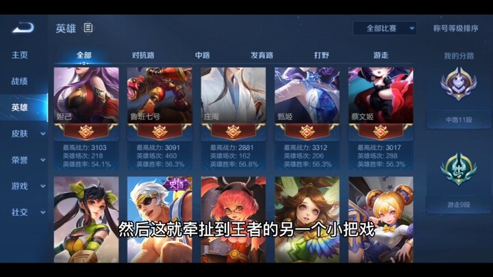 กฎเกณฑ์การจัดอันดับในเกมวังเจ้าโดยบอทได้ถูกเซียนปริศนาผู้หนึ่งไขความลับจนกระจ่างแล้ว