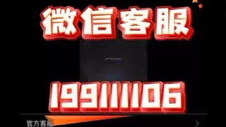 【同步查询聊天记录➕微信客服199111106】微信号定位老婆位置-无感同屏监控手机