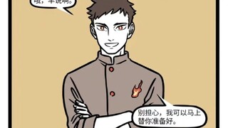非人哉，九月灶王，送神，帮忙月老，