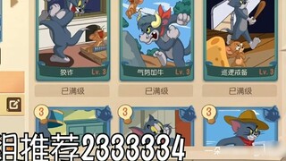 [Kucing dan Jerry] Pertarungan Kartu Legendaris Tom