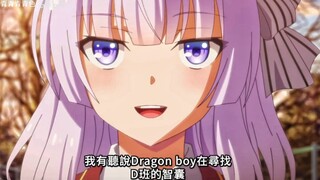 “路哥新老婆坂柳有栖💕上线就被路哥深情注视～”