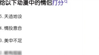 Who is the best couple in anime?