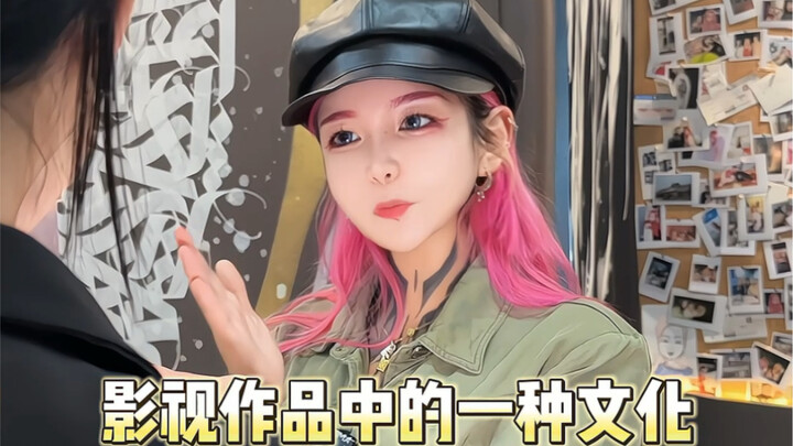 Fakta Menarik tentang Tato | Apa itu Tato Succubus?