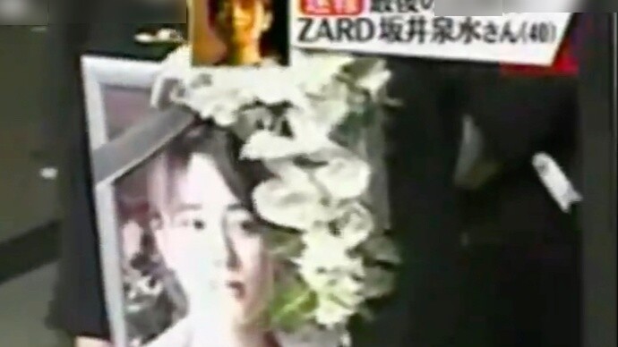 On May 27, 2007, Izumi Sakai passed away at the age of 40.