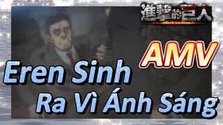 [Đại Chiến Titan] AMV | Eren Sinh Ra Vì Ánh Sáng