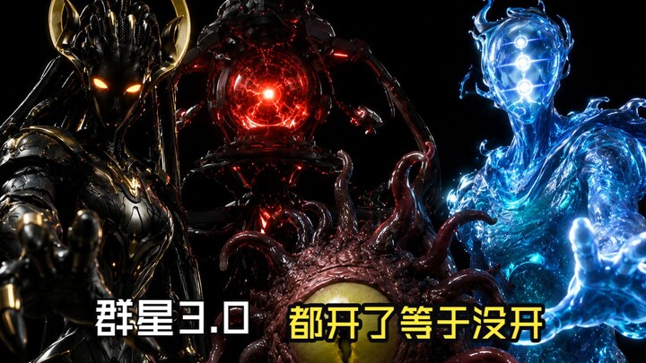 【Stellaris 3.0】Semua fitur sudah dibuka, tapi seolah-olah tidak ada perubahan