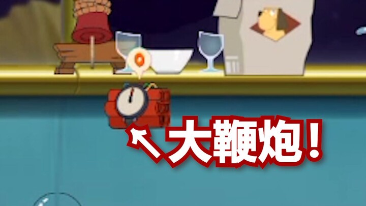 不要小看我们之间的羁绊啊！！！【猫和老鼠】