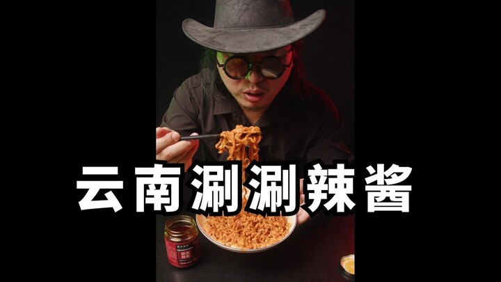 รีวิวซอสพริกรสเผ็ดที่สุดในประวัติศาสตร์