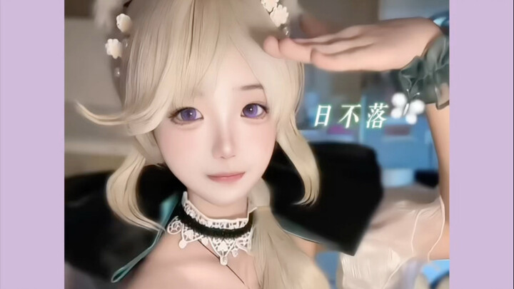 琳妮特的日不落～
