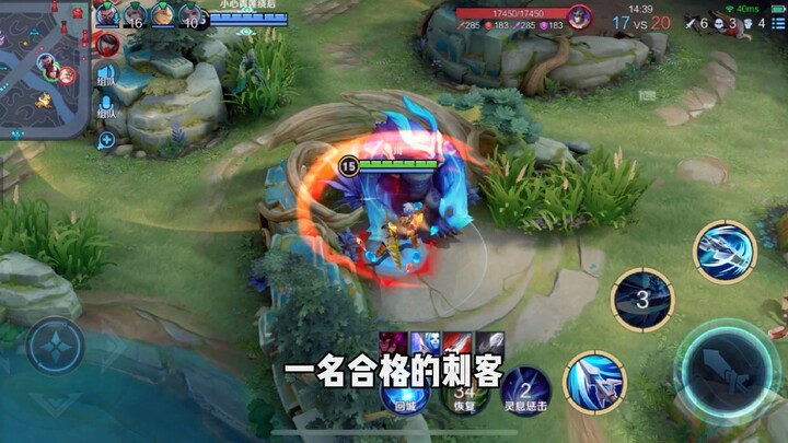 【Wangchuan Han Xin】How to become an excellent assassin!!!