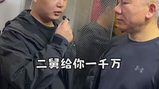 Nó dần trở nên bất thường và tôi không thể kiểm soát được.
