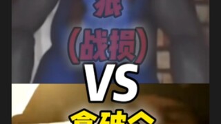 模拟恐怖狼VS拿破仑