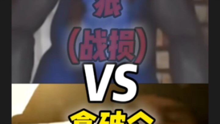 模拟恐怖狼VS拿破仑