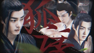 博君一肖·狐诱‖伪清冷禁欲书生叽×邪魅冷艳狐妖羡  赠：六六如