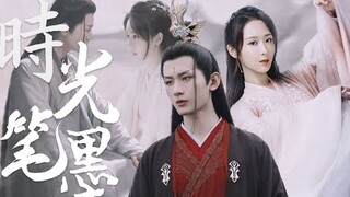 【Trầm Vụn Hương Phai】FMV Dương Tử - Thành Nghị 杨紫 - 成毅 | 沉香如屑 Yang Zi - Cheng Yi | ĐÁNH CUỘC