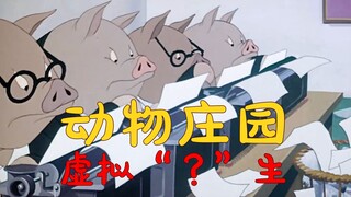 你是拳击手，我是本杰明…