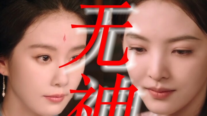 笑死！有人说这两个人同框有种淡淡上班的死感.双眼都没有什么神.