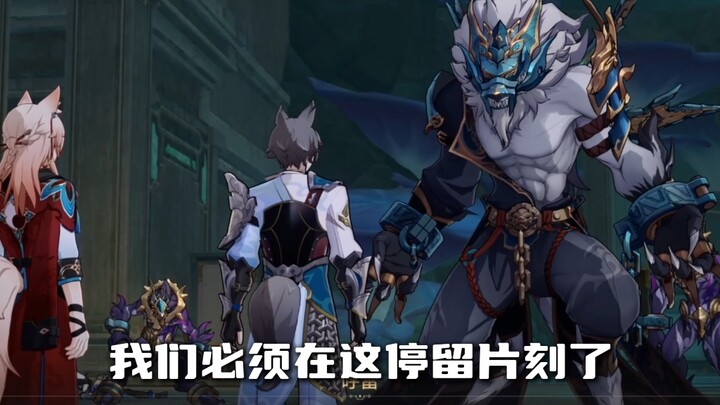 Does this hint that there will be a Jingliu storyline in the main questline later?