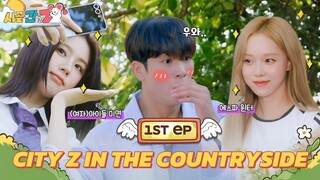 🇰🇷EP. 1 CITY Z IN THE COUNTRYSIDE (2024) | ENG SUB | KOREAN VARIETY SHOW