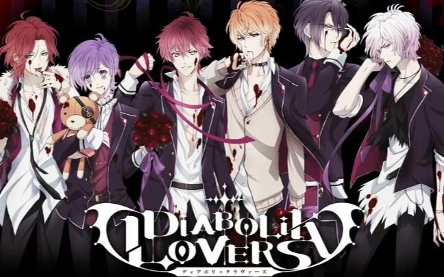 [ DIABOLIK LOVERS ] Burning to step on the spot mixed cut, appeared in the series, without missing a