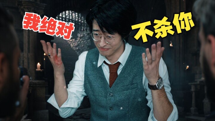 "The Villain's Promise"