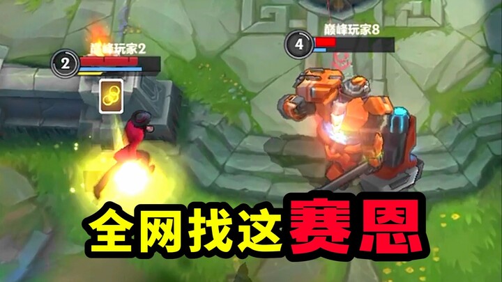我极少用“疯狂”形容一名玩家