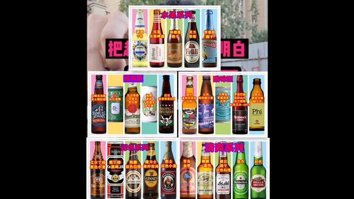 Affordable Supermarket Guide: Quench Your Thirst Right by Your Doorstep