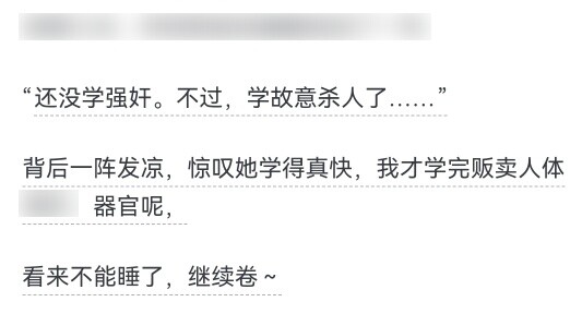เพื่อนร่วมห้องของคุณคุยเรื่องก่อนนอนได้น่าขันขนาดไหน?