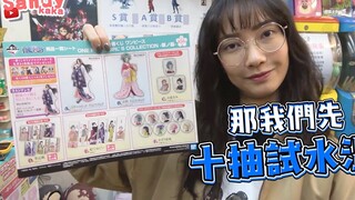Pada tahun 2021, gambarlah beberapa untuk melihat keberuntungan Tahun Baru Anda! One Piece Huazhimu 