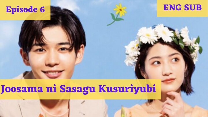 Joosama ni Sasagu Kusuriyubi (2023) EP. 6_|EngSub|