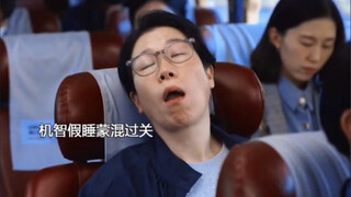 侦探大妈笑点担当啊！东恩要是没有大妈助力怕是复仇之路要输一半！