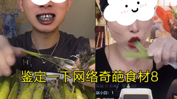 นึกว่าเคี้ยวผงงาไปหนึ่งช้อน ที่แท้เป็นสปอร์ของเชื้อรา?!