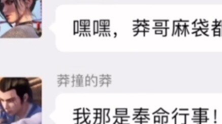 Xiaobei cheated my sister out of the money for the soft bed room, and he even dared to use a sack on